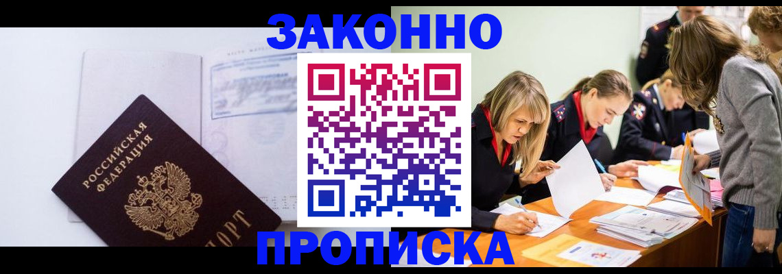 регистрация для школы в Горнозаводске